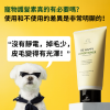 Simply Dog Be Happy Conditioner for Sensitive Skin 300ml \\Nourishing Conditioner for Dried and Damaged Skin & Hair// MADE IN KOREA